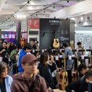 Music China 2026, Shanghai, Messe Frankfurt, fiere musicali, strumenti musicali, music technology, audio, liuteria, MIDI, intelligenza artificiale, Alesis, Behringer, Moog, Yamaha, Korg, Apogee